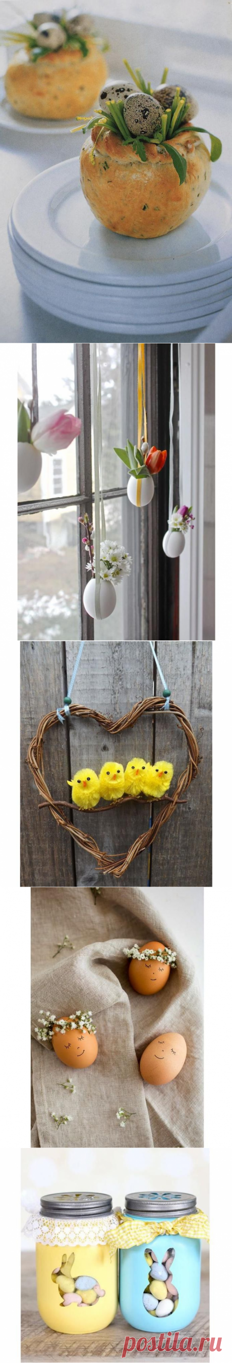 ПАСХА: ИДЕИ ДЛЯ УКРАШЕНИЯ ДОМА И СЕРВИРОВКИ СТОЛА