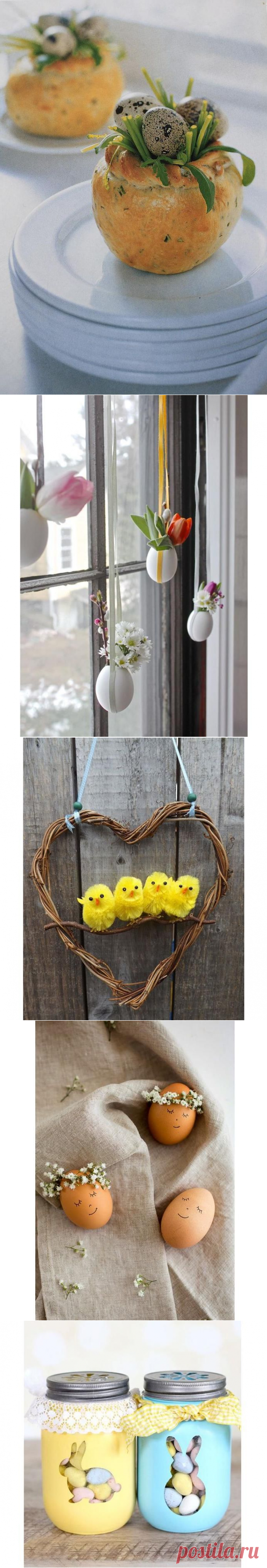 ПАСХА: ИДЕИ ДЛЯ УКРАШЕНИЯ ДОМА И СЕРВИРОВКИ СТОЛА