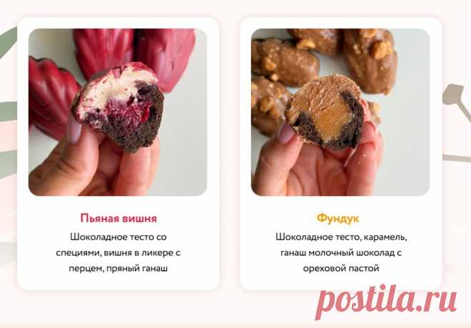 Скриншот-24-09-2025 17:06:46.jpg
