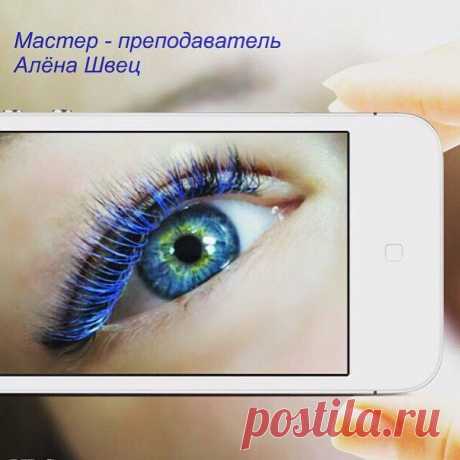 ДЕВОЧКИ, ВНИМАНИЕ!!! 

СЕКРЕТЫ, О КОТОРЫХ МОЛЧАТ!

Моя личная наработка, курс по классическому или объемному наращиванию всего за 1 ДЕНЬ!!! Моя личная методика обучения, индивидуальное занятие, я полностью в вашем распоряжении. 
Научу всему: 
#ШколаЛешмейкеров