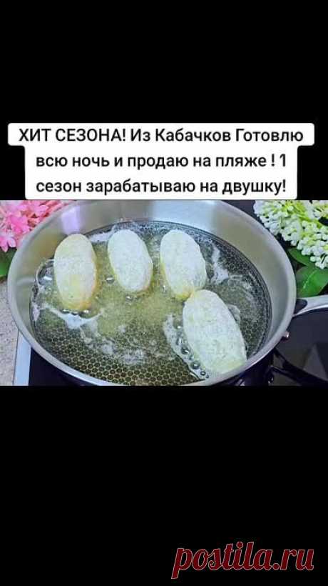 nafis.taomlar_2024-08-21-00-26-28_1724189188697.mp4