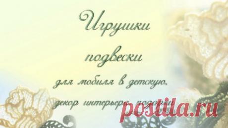 Товары Арт ярмарка - Магазин чудес Синтез идей – 17 товаров | ВКонтакте