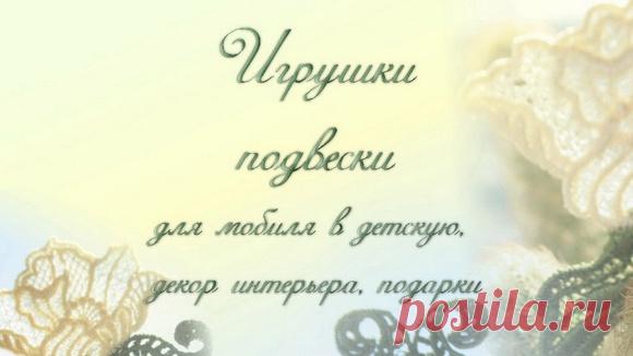 Товары Арт ярмарка - Магазин чудес Синтез идей – 17 товаров | ВКонтакте