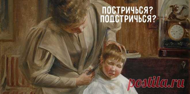 8 сложных слов, которым вы приписываете лишнюю букву | Мел | Яндекс Дзен