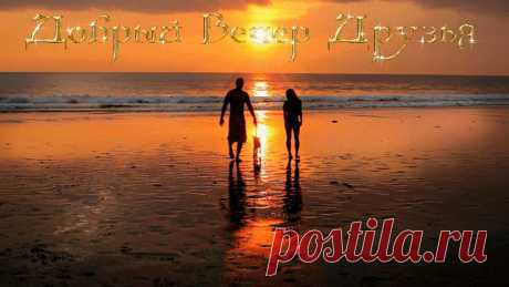 Едва ли даже принципы могут сохранить в большей чистоте целомудренность души, чем сохраняется любовью благородство сердца.