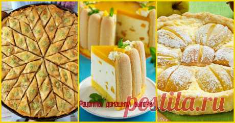 Рецепты домашней выпечки ☺Homemade baking