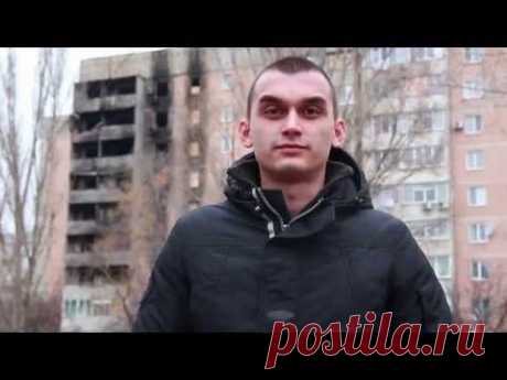 Обращение молодежи Луганска к молодежи всего мира