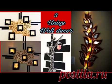 Wall  decoration ideas | cardboard crafts | home decoration handmade things | Fashion pixies