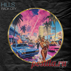 HILLS (US) - Rack City | 4DJsonline.com