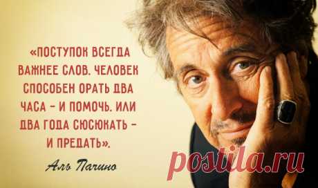 А ведь прав же!