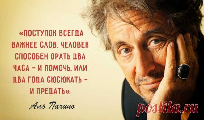 А ведь прав же!