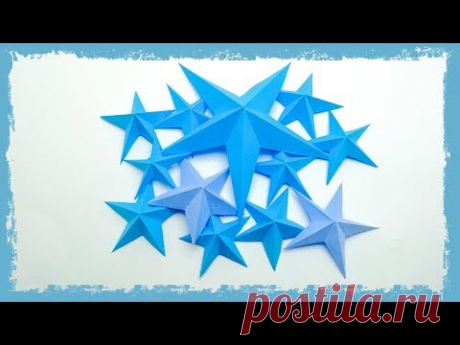 Объёмная звезда из бумаги. Оригами. Легко!!!