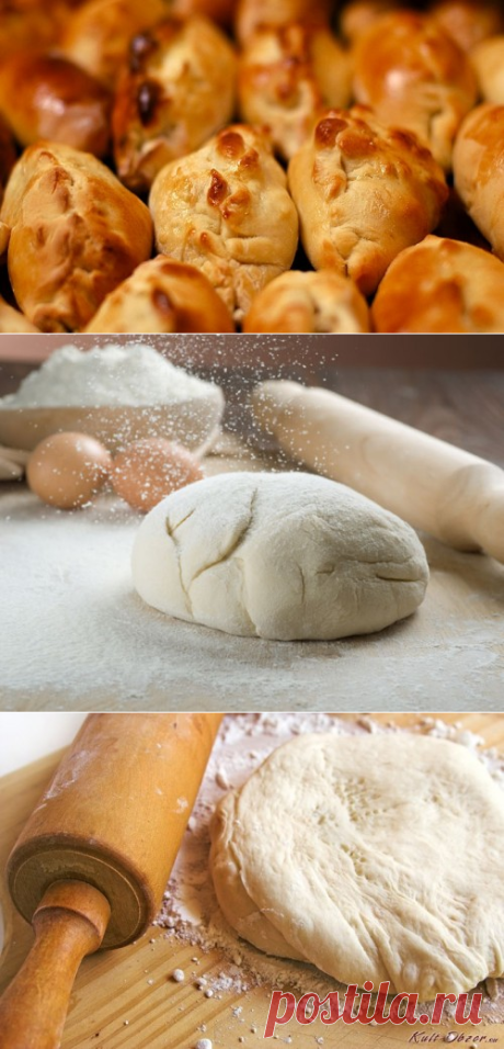 Пирожковое тесто для самых вкусных пирожков. Рецепт теста для пирожков / Простые рецепты