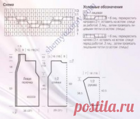 Жакет с вертикальным узором