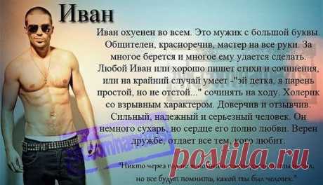 1339655797_names_14.jpg (700×401)