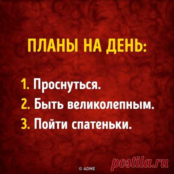 15 открыток, настраивающих на лучшее: goo.gl/jBoEP5: