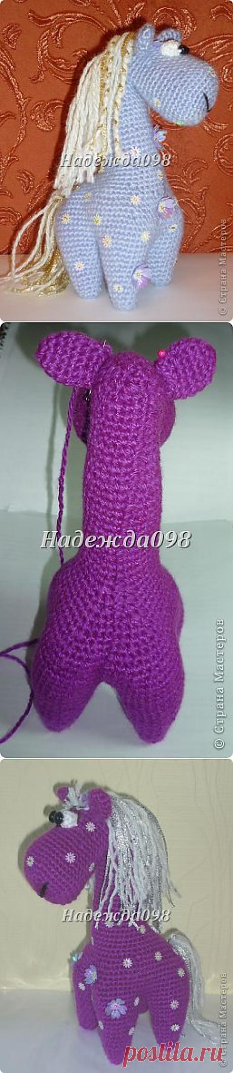 МК Лошадка ФИАЛКА (авторская работа) | Страна Мастеров