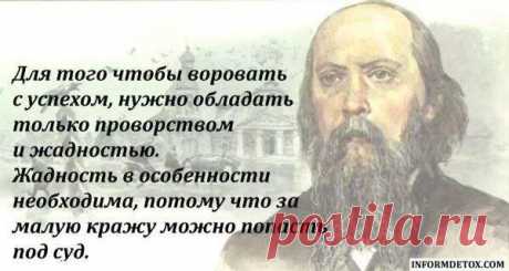 "Строгость российских законов компенсируется необязательностью их исполнения": 2 тыс изображений найдено в Яндекс.Картинках
