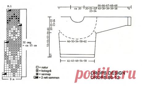 Пуловер с жаккардовым узором DROPS - территория творчества — LiveJournal