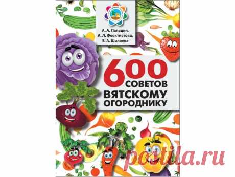 Шестьсот советов Пошаговые мастер-классы по шитью своими руками, вязанию, рукоделию, декорированию, швейные мастер-классы для начинающих, фото и видеоуроки.
