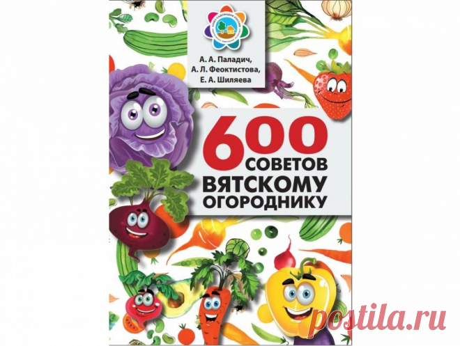 Шестьсот советов Пошаговые мастер-классы по шитью своими руками, вязанию, рукоделию, декорированию, швейные мастер-классы для начинающих, фото и видеоуроки.