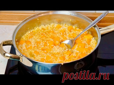 ТАК Тыкву Вы ещё НЕ готовили! Потрясающе Вкусно. Просто. Быстро. Блюдо из тыквы на ужин и обед!