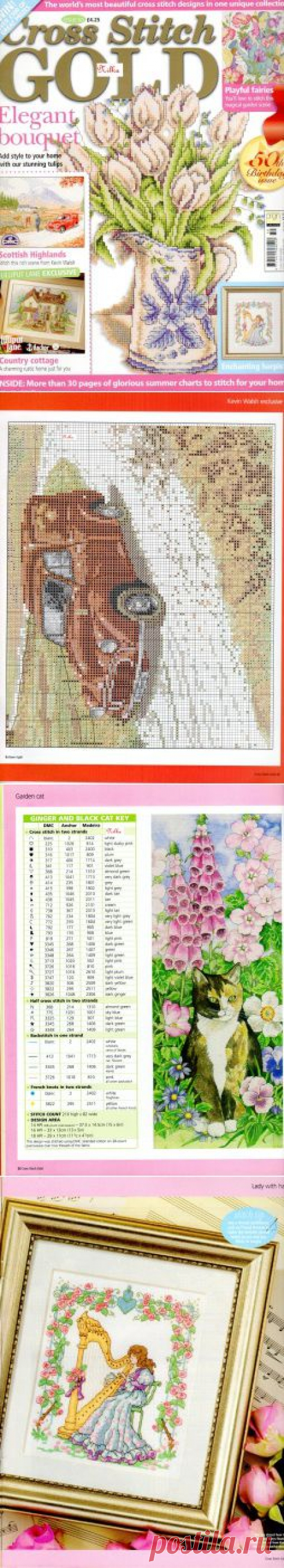 Cross Stitch Gold №50.