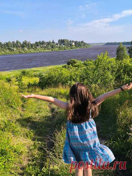 Новгородская область.