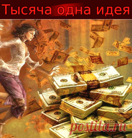 Заговор на деньги и удачу - какой самый сильный? Как правильно читать заговор на деньги в домашних условиях.