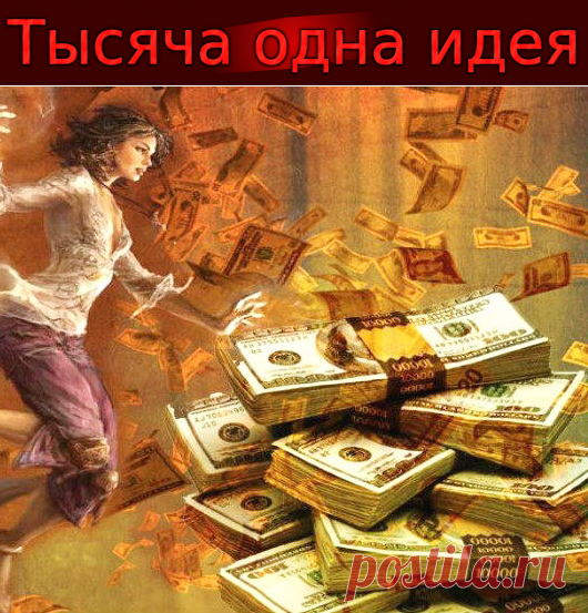 Заговор на деньги и удачу - какой самый сильный? Как правильно читать заговор на деньги в домашних условиях.