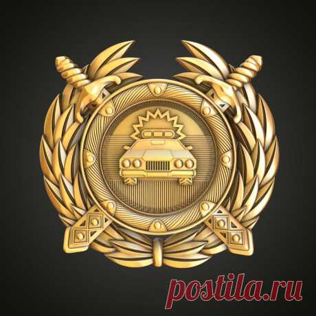 3D STL модель для фрезеровки
STL Малая эмблема Классическая ГАИ МВД России
ГАИ МВД России Госавтоинспекция Главное управление по обеспечению безопасности дорожного движения Министерства внутренних дел Российской Федерации (ГУОБДД МВД России) 3D stl модели для фрезеровки и 3d печати
#3d #stl #cnc #чпу #3д #эмблема