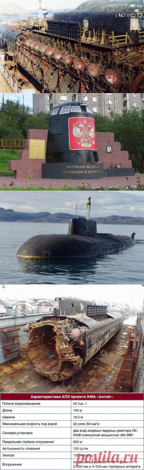 Тайна гибели &quot;Курска&quot; » Тайное и неизведанное, загадки истории