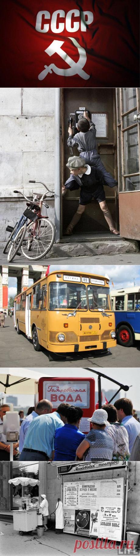 Что можно было купить на 1 рубль в СССР