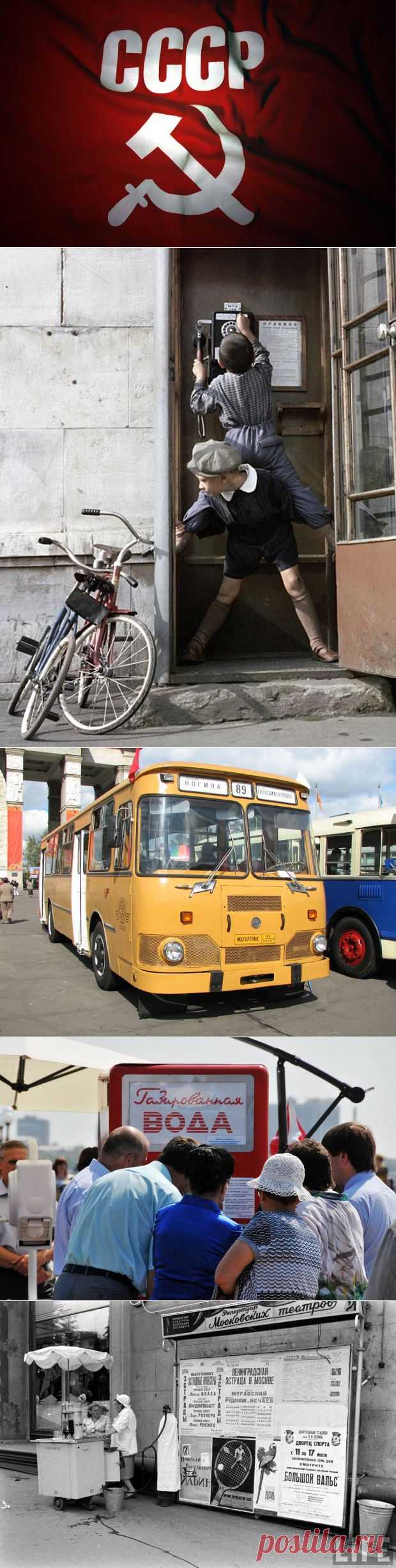 Что можно было купить на 1 рубль в СССР