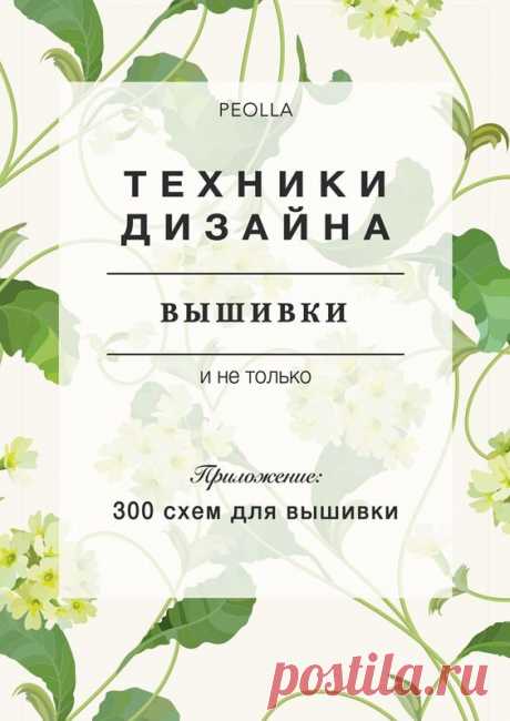 Pinterest (Пин) (118)