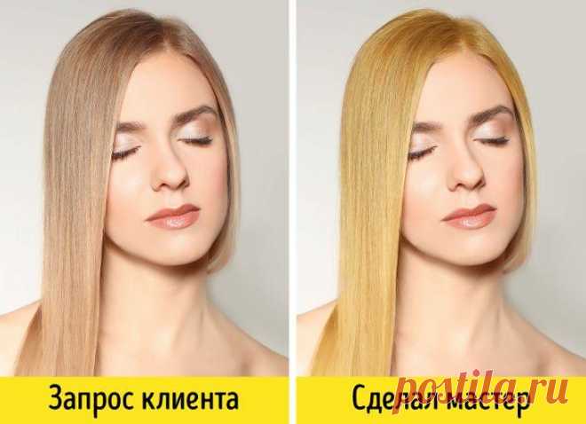 6 случаев, когда вы имеете право уйти из салона красоты, не заплатив Пожалуй, каждый из нас хоть раз получал некачественную услугу. К сожалению, иногда такое случается и при посещении салона красоты. Клиенты уходят от мастеров не с радостью от чудесного преображения, а...