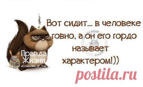 В десятку!