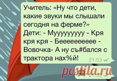 Ха-ха-ха