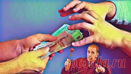 Как покупателю вернуть переданный продавцу задаток. Практические советы Покупка квартиры часто сопровождается внесением за неё обеспечительного платежа, задатка или аванса. Стороны не могут сразу выйти на сделку, к ней нужно подготовиться. Продавец собирает документы, пок...