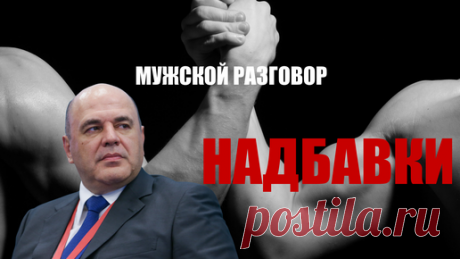 НАДБАВКИ ВЕТЕРАНАМ ТРУДА за 2022 г-А про Ветеранов труда опять забыли.