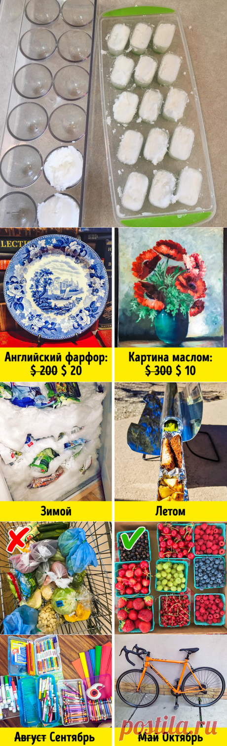 10 простых способов сэкономить деньги, чтобы распрощаться с долгами и накопить на мечту