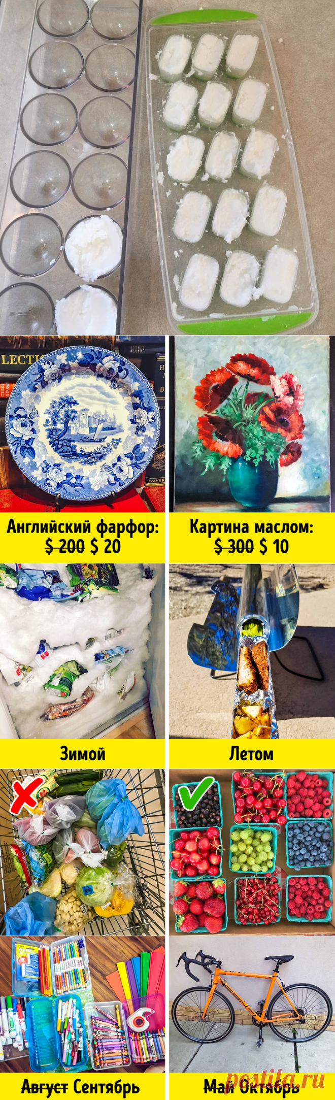 10 простых способов сэкономить деньги, чтобы распрощаться с долгами и накопить на мечту