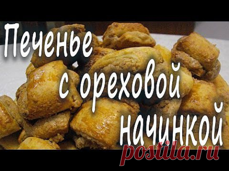 ▶ Домашнее вкусное печенье рецепт. Как приготовить домашнее печенье рецепт. Вкусное печенье рецепт. - YouTube