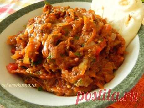 Ну очень вкусная икра баклажанная,блюдо,рецепт | ГОТОВИМ ВКУСНО И ПО-ДОМАШНЕМУ