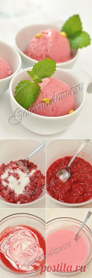 Рецепт: Малиновое мороженое (с йогуртом)