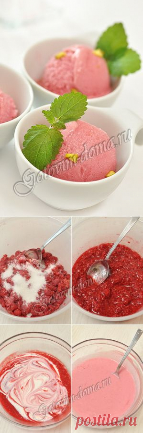 Рецепт: Малиновое мороженое (с йогуртом)