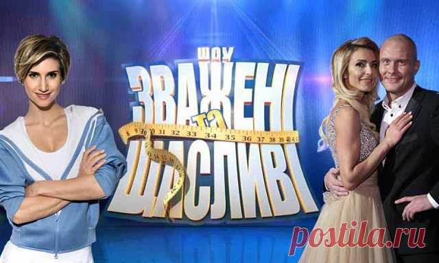 Взвешенные и счастливые. Сезон 7. Выпуск 2 от 07.09.17 СТБ Украина – Женский сайт Femme Today