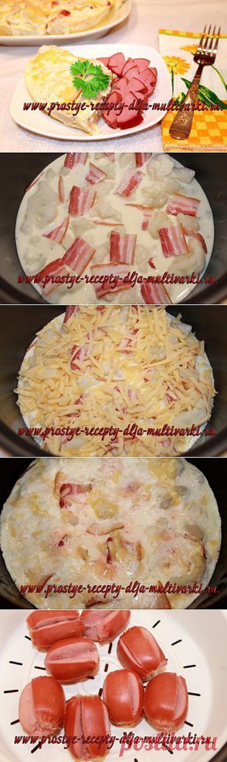 Цветная капуста с сосисками на пару в мультиварке | Простые рецепты для мультиварки