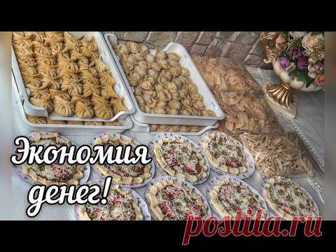 ☆Как готовить один раз на 1-2 недели? ЭКОНОМИЯ ДЕНЕГ!☆