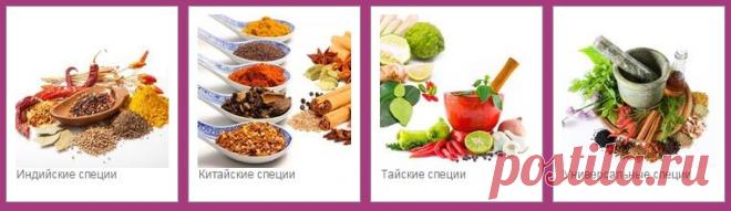 Продукты для азиатской кухни.